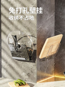 Punch-Free Wall-Mounted Kitchen Storage Rack Multi-Functional Pot Lid Holder Foldable Cutting Board Stand Plastic Material