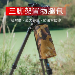 Sturdy Tripod Bag for Bird Photography Water Bottle Storage Leg Strap Camera Lens Placement Bag Portable Organizer