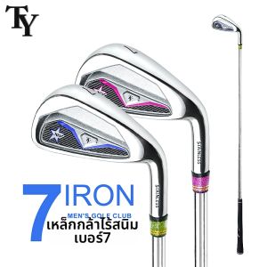 TY | Adult Beginners Practice Golf Clubs 7 Iron Stainless Steel