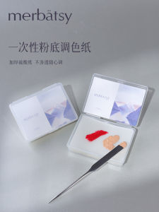 Foundation Color-Adjusting Paper Disposable Disposable Disposable Disposable Palette Liquid Foundation Makeup Artist Special Novice Foundation Shovel Makeup Color Mixing
