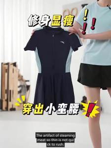 ANTA ชุดว่ายน้ำผู้หญิง แบบชิ้นเดียว ป้องกันแสงแดด UPF 50+ เอวกระชับ ระบายอากาศ สัมผัสน้ำ 1824532457