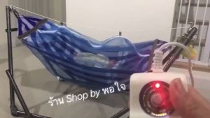 เปลญวณ สำหรับเด็ก 2 ขวบ - เปลเด็ก เพื่อทำให้เด็กกลัวขึ้น ถึง 2 ขวบ