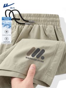 Warrior | Summer Thin Ice Silk Quick-Dry Loose Big Size Casual Shorts Mens Shorts