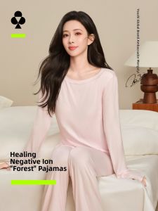 YOUKESHU | Cool Feeling Chest Padded Ladies Sleepwear Set Spring/Summer
