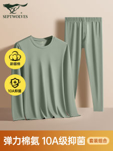 Pure Cotton Mens Thermal Underwear Set Warmth Luxury Style Long Sleeve round Neck Single Layer Cotton Polyester Blend