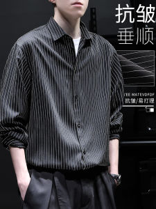 เสื้อเชิ้ตแขนยาวลายทางหลวมๆ สำหรับผู้ชาย ฤดูใบไม้ผลิและฤดูใบไม้ร่วง เสื้อเชิ้ตผู้ชายทรงธุรกิจระดับไฮเอนด์ ความยาวปกติ