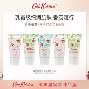 Cath Kidston Hand Cream Gift Box Moisturizing Portable Non-Oily Birthday Beauty Skin Care Essential for All Skin Types