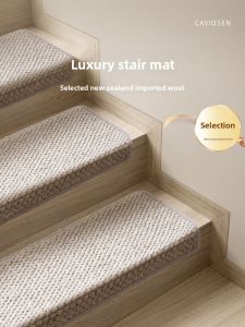 CAVIOSEN | Adhesive Thickened Anti-slip Carpet Premium