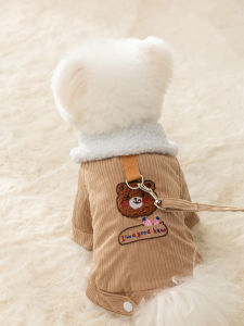 hipidog | Winter Warm Pet Clothes for Small Dogs