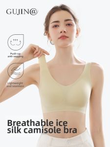 Seamless Gather Bra For Small Bust Wirefree Lightweight Summer Back Style