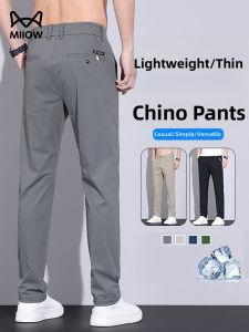 MiiOW | Breathable Cooling Straight Leg Trousers