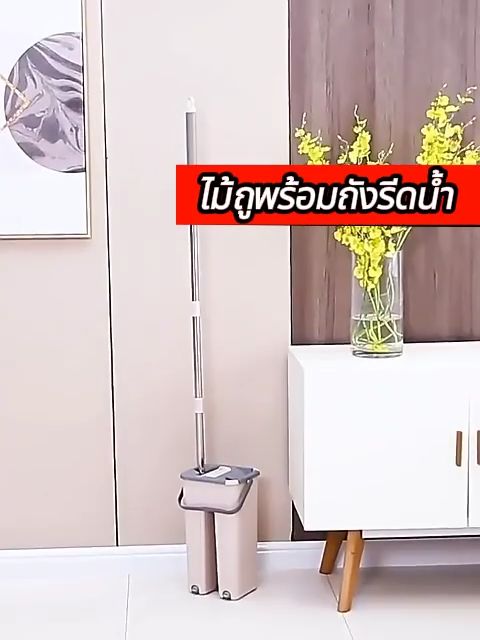ชุดม็อบ ไม้ถูพื้นพร้อมถังรีดน้ำ ซักผ้าอัตโนมัติ ทน ไม้ถูพื้นแบน (แถมผ้า2ผืน)ไม้ถูพื้นแบบรีดน้ำ ไม้ถูพื้น