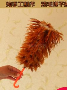 Thickened Chicken Feather Duster with Extendable Handle for Home And Car Dust Cleaning Non-Falling Feather Broomstick
