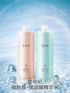 SNEFE Toner Nicotinamide Hyaluronic Acid Moisturizing Authentic Hydrating