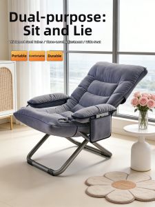 HEIFAN | Lounge Reclining Chair