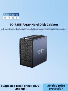 Acasis | External 5-Bay RAID SATA Disk Array Enclosure