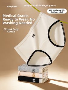 Nanjiren | Seamless Antibacterial Cotton Briefs