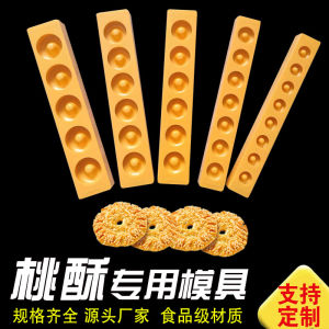 Thiết Bị Nướng Bánh Dày Kiểu Thủ Công Dùng Cho Nhà Bếp Thương Mại Cấp Thực Phẩm Chịu Nhiệt Độ Cao Hình Trái Cây Táo