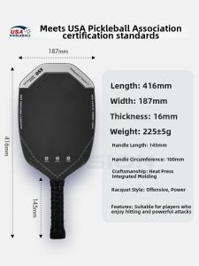Professional Competition Carbon Fiber Pickleball Paddle