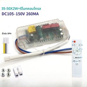 แหล่งไฟ LED แบบปรับระดับแสงได้แบบอินฟราเรด แหล่งไฟ LED แบบติดฝ้าเพดาน 3 สี สายไฟ LED ปรับระดับแสงได้ แหล่งไฟ