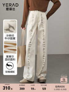 Yerad Vintage Narrow Wide Leg Jeans Loose Straight Loose Womens Light Blue Jeans Cotton Lyocell Fiber Spring Autumn