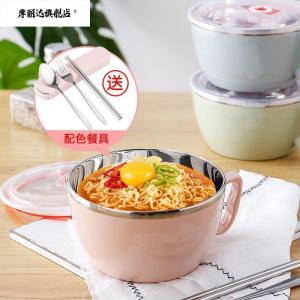 Large Capacity Stainless Steel Noodle Bowl with Lid Korean Japanese Style Student Dormitory Instant Noodles Bowl Anti-Scalding Soup Cup Rice Box