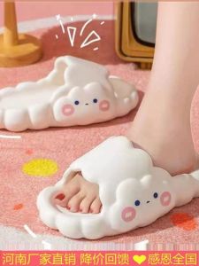 Cloud 2022 New Style Indoor Home Bathroom Slippers for Women Anti-Slip Summer Mud Feeling Slippers with Middle Heel and Flat Sole
