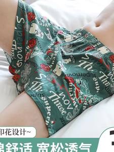 Baisina | Breathable Flat Front Boxer Shorts