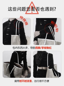 Coach Tote Bag Shoulder Strap Padded Wide Shopping Bag Anti-slip Inner Liner Accessory for Stress Relief And Comfort