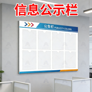 RUIKELAIXIANG | Acrylic Information Display Notice Board