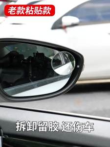 TOKUSET | Blind Spot Rearview Mirror 360 Degree Wide Angle Suction Cup