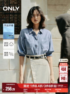 Retro Washed Short Loose Womens Denim Shirt Metal Buckle Slimming Style by ONLY Autumn New Arrival Fashion Ladies Shirt