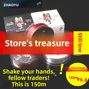ZHAOYU | Super Strong Nylon Fishing Line