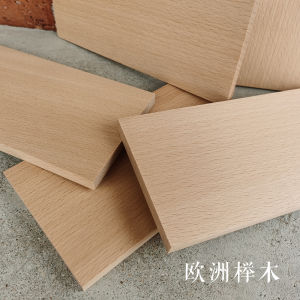 Juglans Thin Board DIY Handmade Speaker Box Material Solid Wood Specifications Cube Material Home Decor Carving Craft