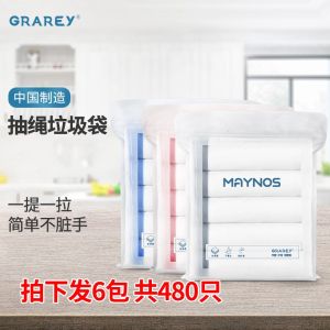 Maynos Thickened Drawstring Trash Bags Portable Plastic Bags Household Cleaning Tools Kitchen Essential Convenient Carry Handle