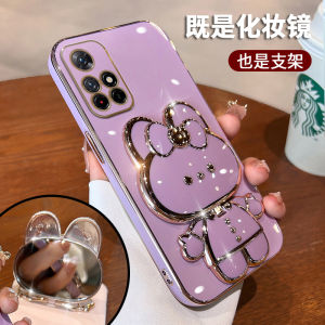 Invisible Rabbit Design Phone Case for Xiaomi Redmi Note11 pro Silicone Full Cover Anti-Fall Creative Cute Fashionable Luxury