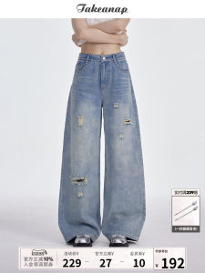 Cool Feeling Denim Jeans Womens Summer Loose Washed Distressed Straight Leg Wide Leg Long Pants High Waist Zipper Fly Blue