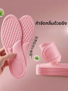 LINGMIAO | แผ่นรองในรองเท้าสำหรับผู้หญิง ดูดซับเหงื่อและลดกลิ่น