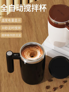 Cốc Trộn Điện Có Thể Sạc Cốc Trộn Sữa Đậu Nành Cà Phê Tự Động Mới Cốc Trộn Có Thanh Từ Cốc Trộn Có Tay Cầm Bằng Thép Không Gỉ