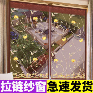 Móc Cửa Chống Muỗi Tự Dính Móc Cửa Sổ Móc Cửa Phòng Tắm Móc Cửa Phòng Ngủ Móc Cửa Phòng Ăn Móc Cửa Phòng Khách Móc Cửa Phòng Làm Việc