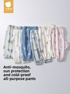 Usbettas | Childrens Summer Breathable Anti-Mosquito Sleep Pants