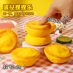 Decompression Egg Tart Slow Rebound Toy: A Creative Stress-relief Gift