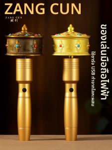 ZANGCUN | Hand-turned Tibetan Prayer Wheel Decorative Ornament