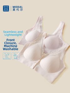 DIEANFEN | Adjustable Front Clip Seamless Bralette