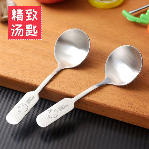 Spoon Kids Dining Creative Short Handle For Home Cute Student round Head 304 Stainless Steel Spoon Small Spoon