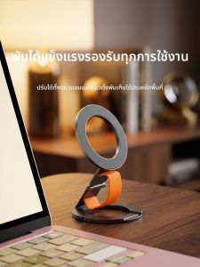 THE.TREE | Giá Đỡ Điện Thoại Magsafe Từ Tính Gập Được Di Động Nhỏ Gọn