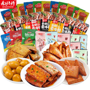 North and South Special Snacks Gift Pack Combination Delicious Casual Snacks Hunan Specialty Casual Snacks 75 Packs