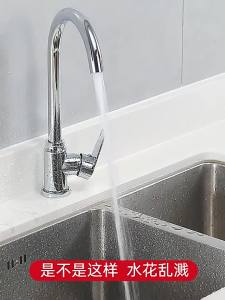 360°  Rotary Faucet Aerator 2 Mode Nozzle Bubbler Mixer Kitchen Sink Pressurized Splashback Bathroom Wash Basin Water Filter