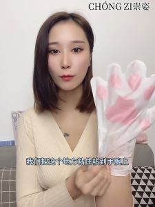猫爪手膜套烟酰胺嫩白肤补水 【可触屏】护手 Hand Mask 美白嫩肤 One Set Cat Paw Hand Mask Nourishing Whitening Brightening  美白滋润双手 手膜 可触屏