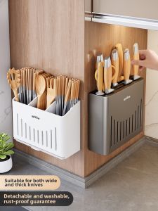 Auzzo | Wall-mounted Multi-functional Utensil Rack